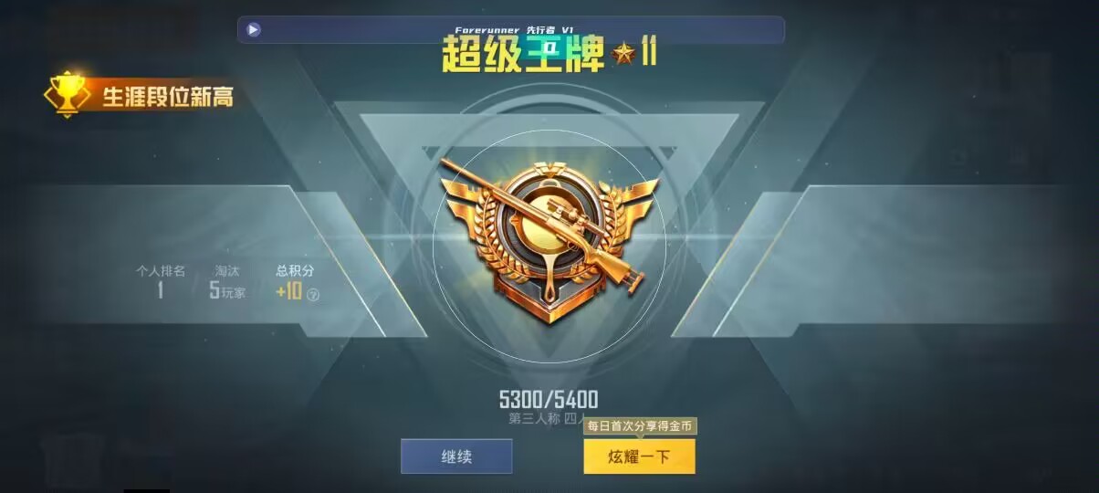 和平精英先行者透视直装 - 永劫无间nt辅助辅助预览图