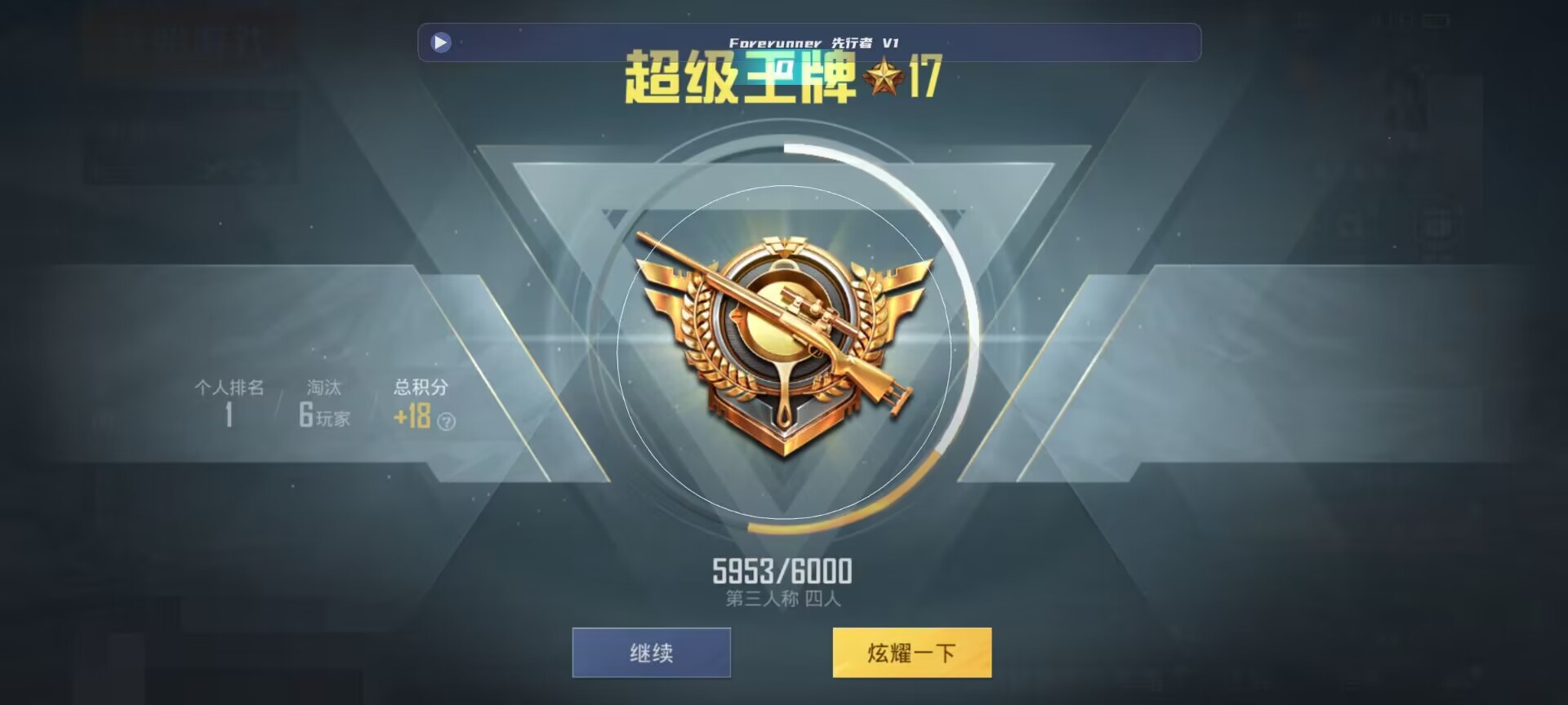 和平精英鸡腿辅助自瞄 - 永劫无间nt辅助辅助预览图